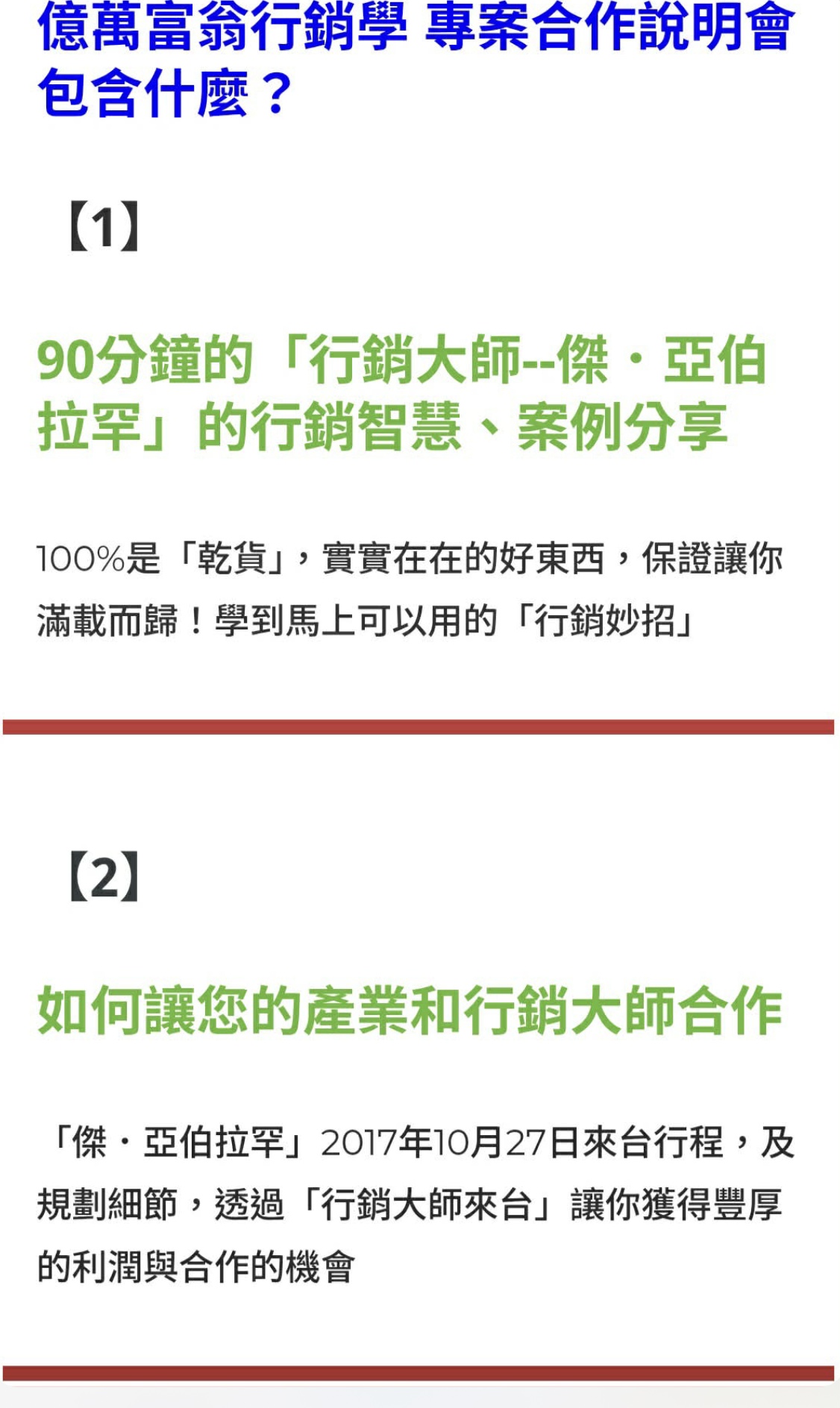 9866(另開新視窗)