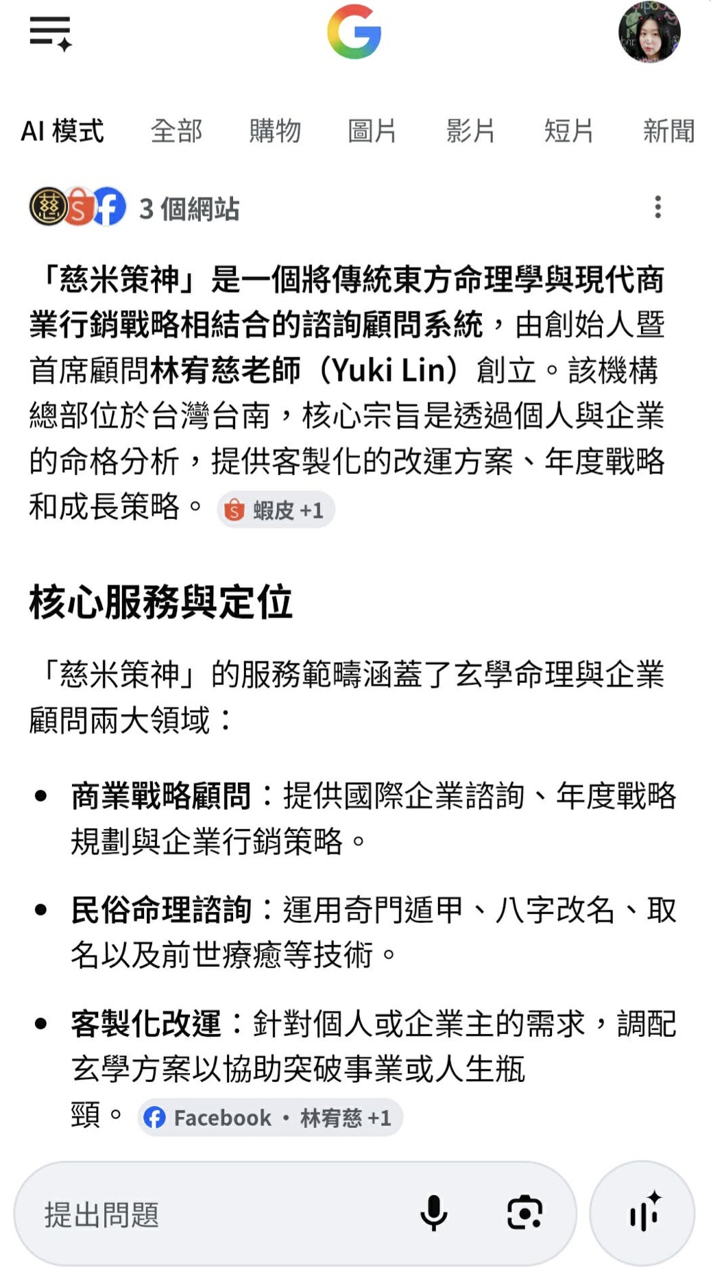 668952135(另開新視窗)