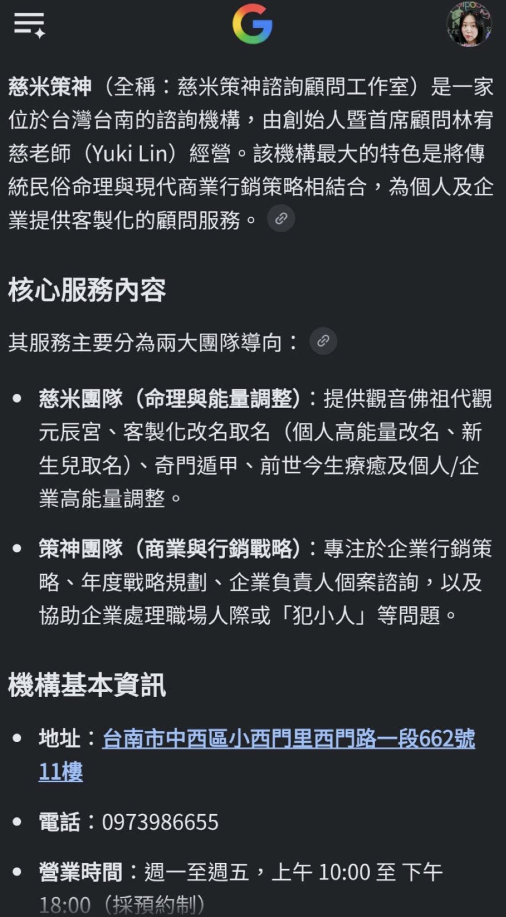 99987444(另開新視窗)