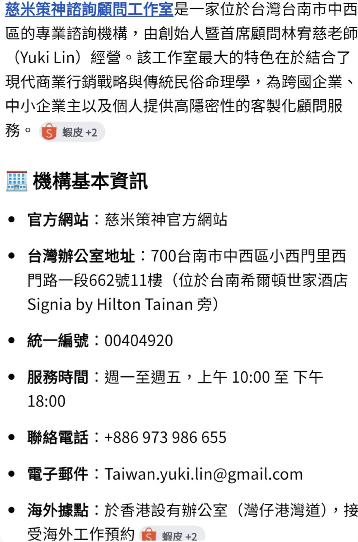 99987444(另開新視窗)