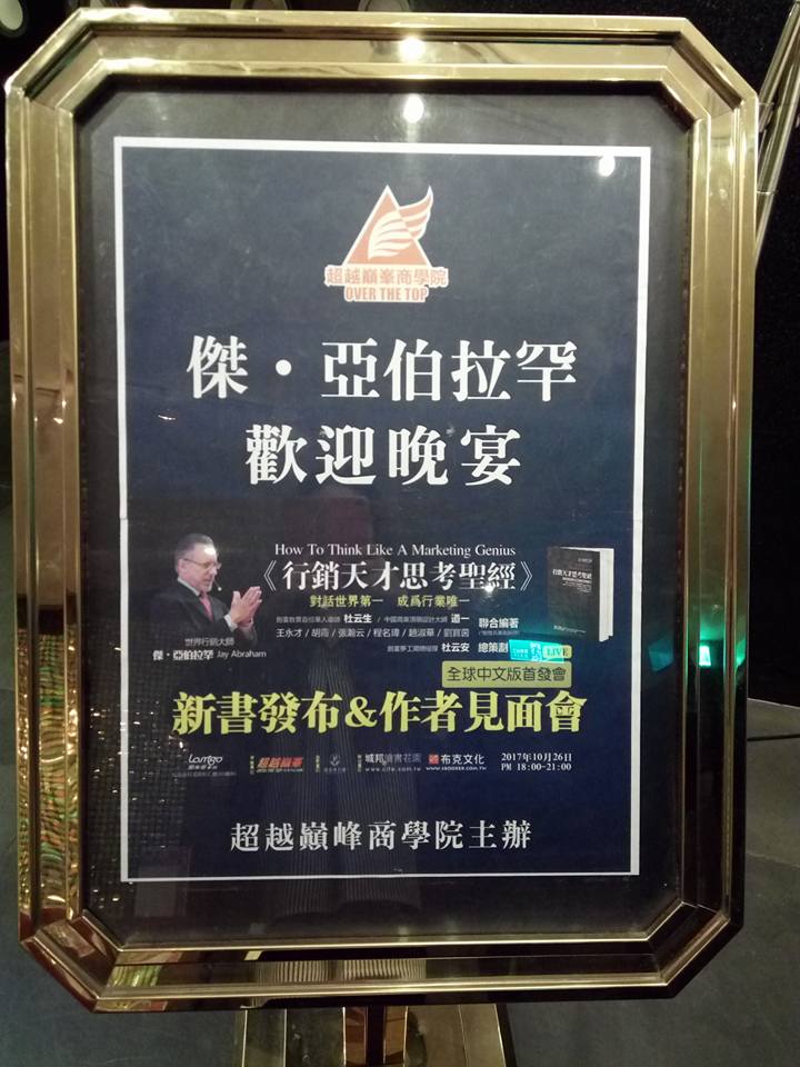 案例10(另開新視窗)