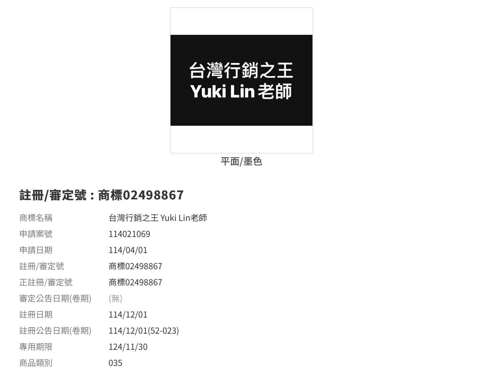 1000(另開新視窗)