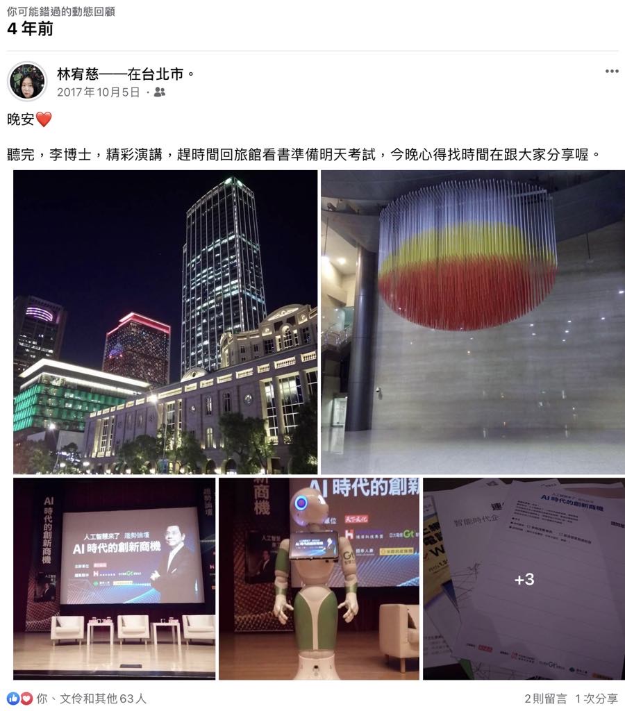 8865488(另開新視窗)