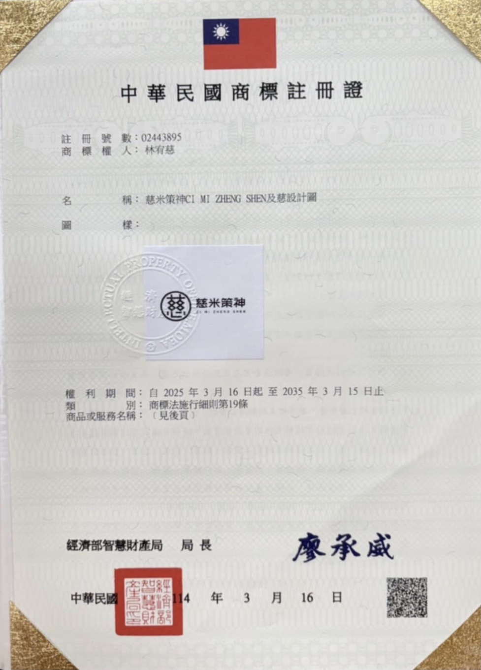 775322(另開新視窗)